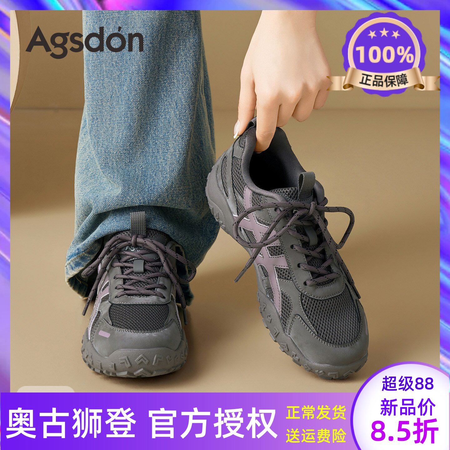 奥古狮登德训鞋女2026新款秋季足弓支撑不累脚跑步健身百搭运动鞋
