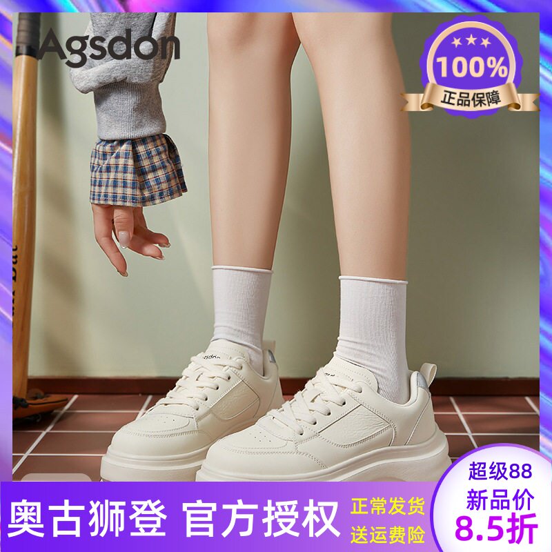 奥古狮登小白鞋女款2026新款透气爆款夏秋季厚底增高运动休闲板鞋