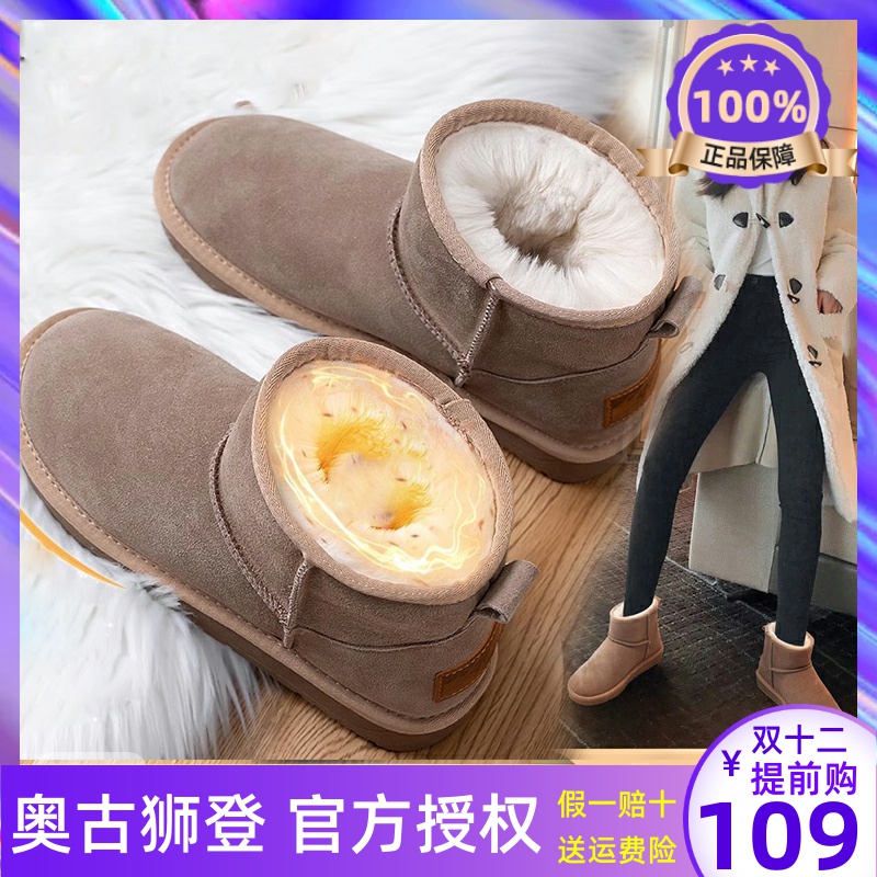 厚底雪地靴女2025新款冬季加绒加厚防滑保暖面包东北大码勃肯棉鞋