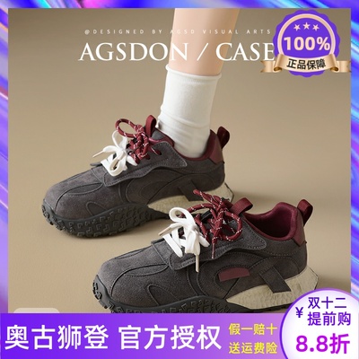 奥古狮登德训鞋女款2025新款