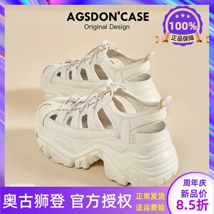 松糕厚底凉鞋女夏季外穿2