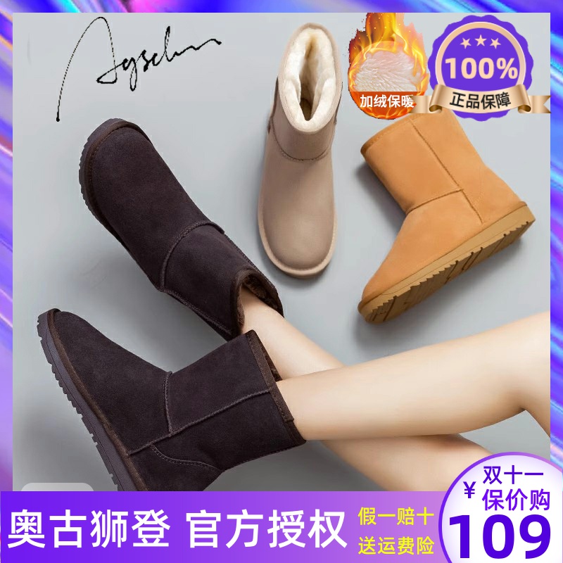 中筒雪地靴女款2023新款