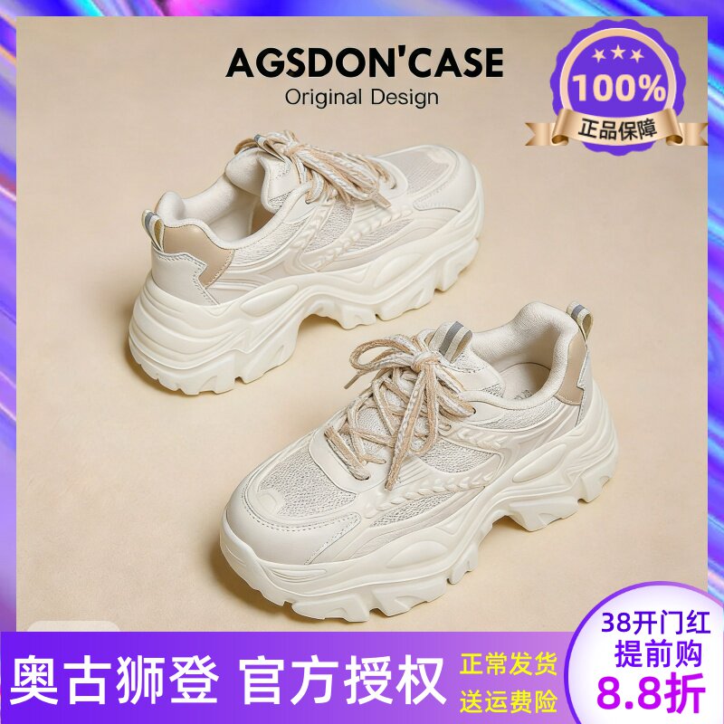 老爹鞋女2026新款春季运动厚底小个子增高百搭休闲配阔腿裤巨好看