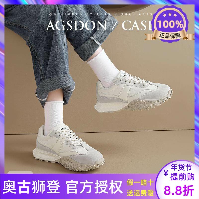 运动阿甘女鞋子2025新款冬季爆休闲德训鞋小白厚底老爹百搭通勤春