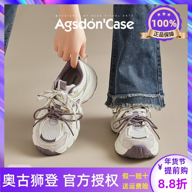 奥古狮登老爹鞋女款2025新款冬季百搭加绒厚底增高休闲运动鞋爆款