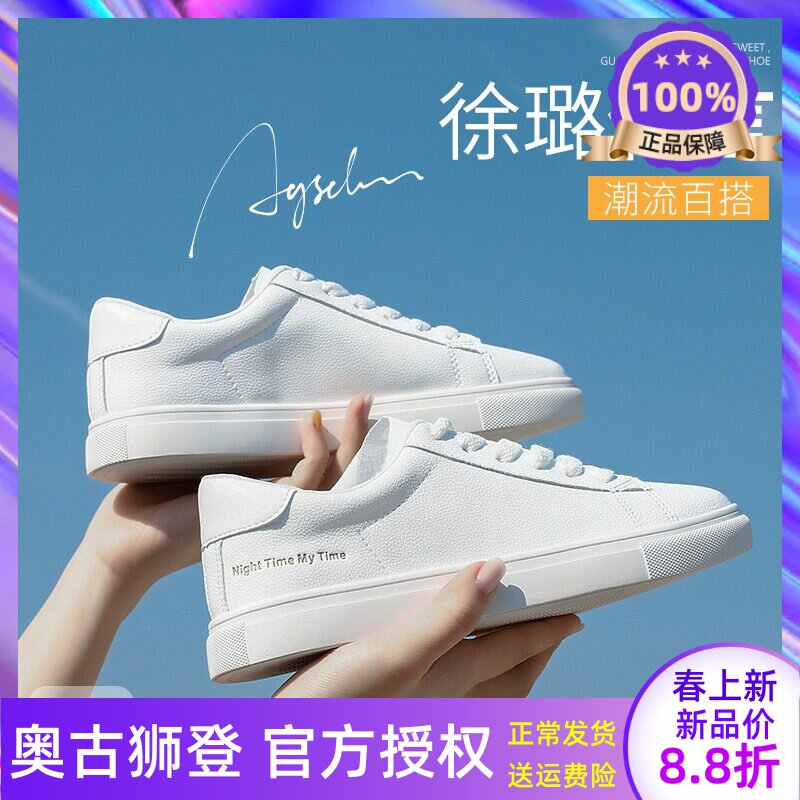 小白鞋女2025新款秋季女鞋平底运动休闲鞋子软底爆款百搭板鞋轻便