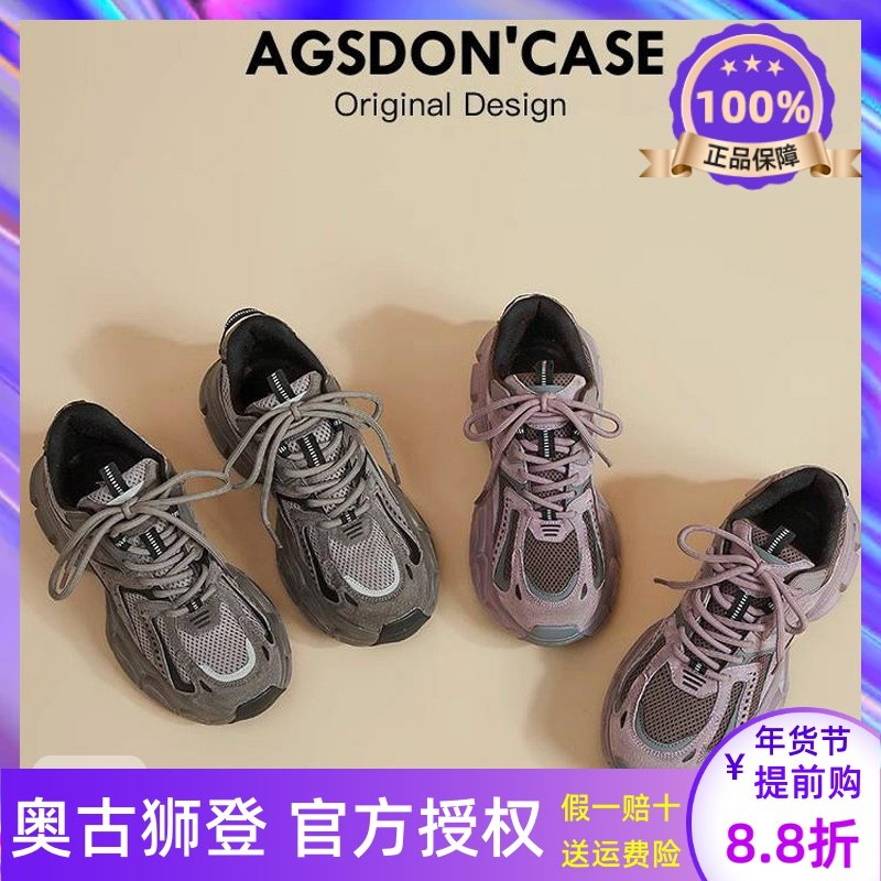 老爹鞋女士2026新款春冬季厚底运动女鞋子爆增高男巨好看大码休闲