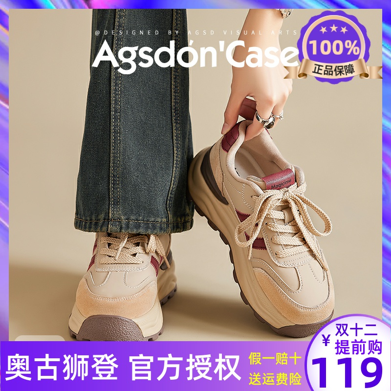 阿甘女鞋2025新款夏季厚