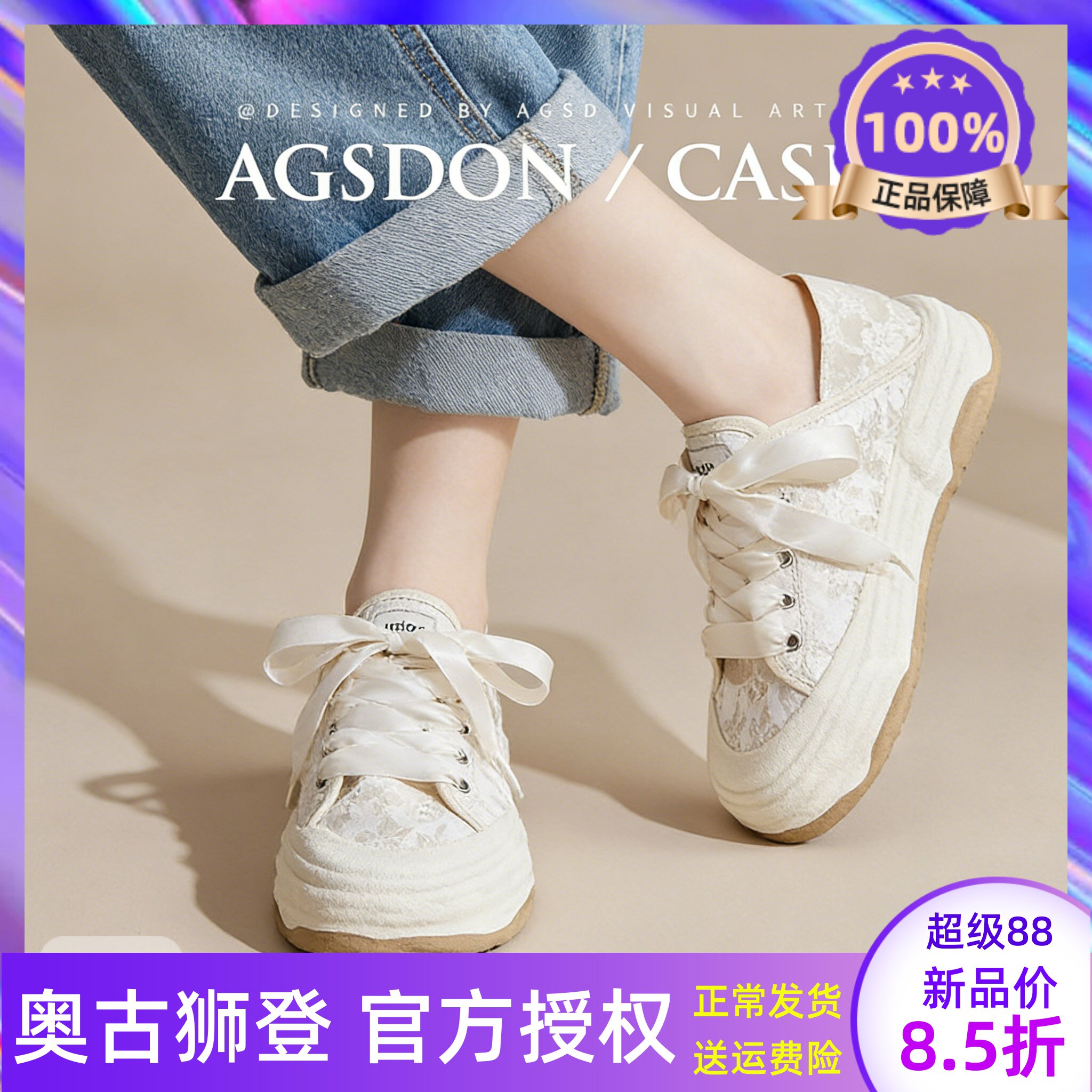 新中式国风帆布鞋女鞋2026新款春