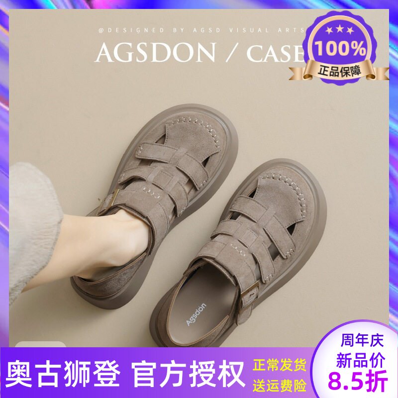 罗马凉鞋女款2026新款夏季外穿包头厚底增高勃肯凉拖鞋猪笼凉单鞋
