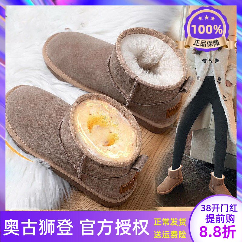 厚底雪地靴女2025新款冬季加绒加厚防滑保暖面包东北大码勃肯棉鞋