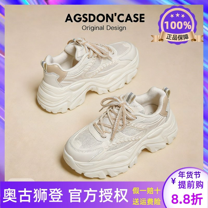 老爹鞋女2026新款冬季加绒运动厚底小个子增高百搭配阔腿裤巨好看