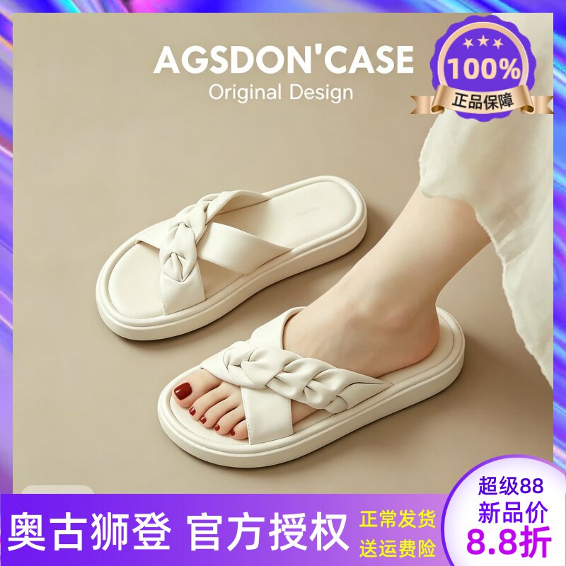 拖鞋女夏季外穿2026新款绝美配裙子平底孕妇凉拖鞋运动沙滩凉鞋爆