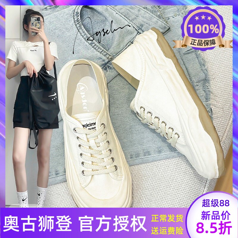 帆布鞋女2025新款夏季薄单鞋休闲一脚蹬半拖小白板鞋百搭运动德训
