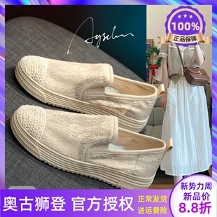 小香风渔夫鞋女2026新款春季网面透气网鞋平底一脚蹬懒人妈妈单鞋