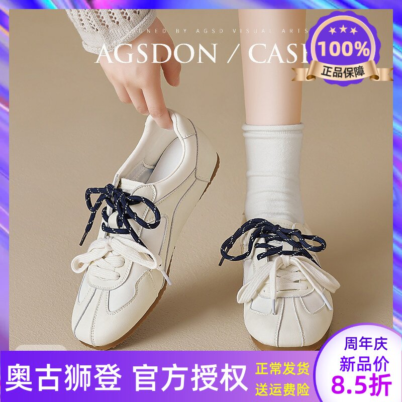 张艺凡同款平底德训鞋女款2026新款春季厚底阿甘鞋休闲复古小白鞋