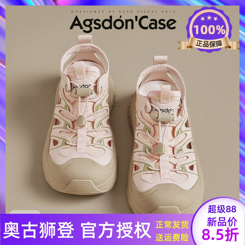 奥古狮登户外溯溪鞋女款2026新款