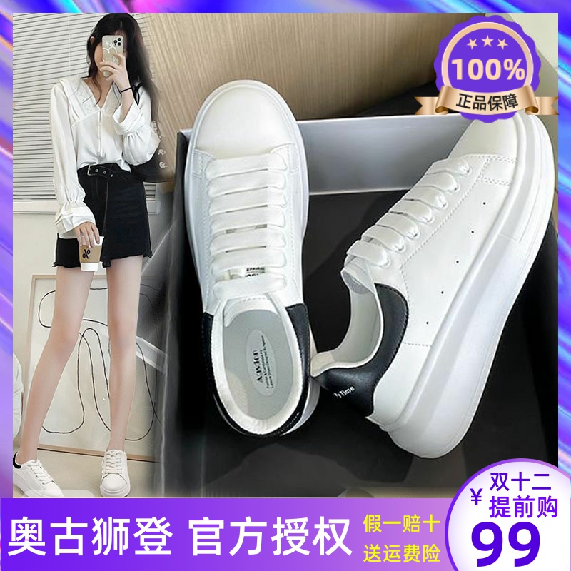 小白鞋女款2025新款秋冬增高女鞋