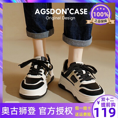 加绒板鞋女款2025新款冬季厚底