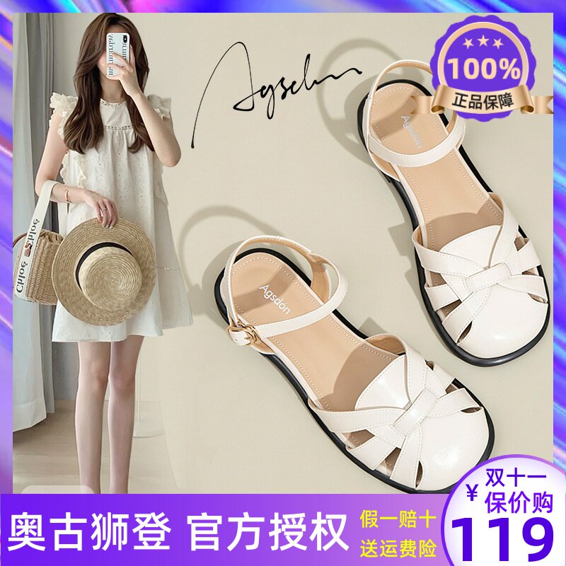罗马凉鞋女2025新款夏季真皮罗马凉鞋