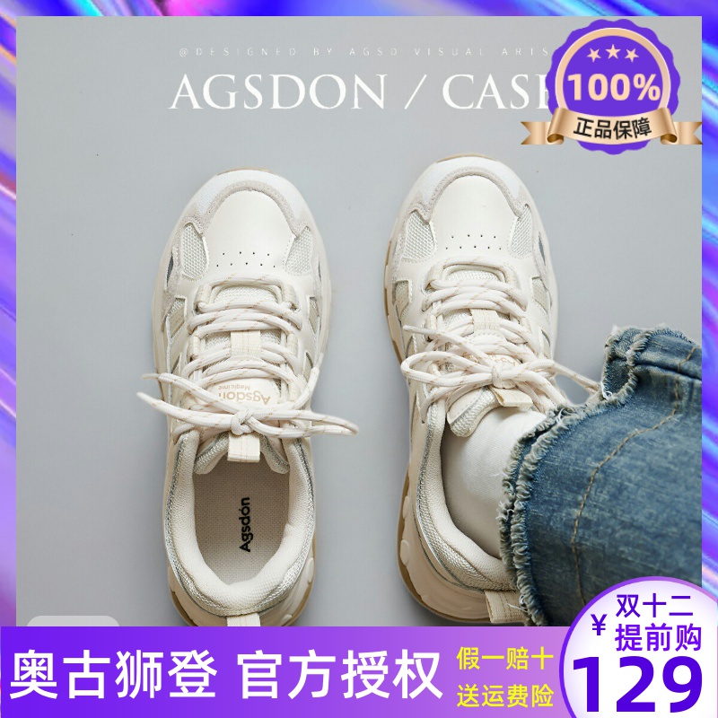 奥古狮登白色运动鞋女款2025新款