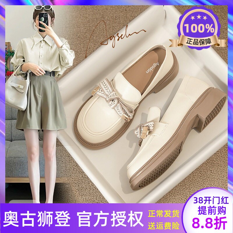 厚底乐福鞋女2026新款春季女鞋配裙子小皮鞋女款软底一脚蹬单鞋子