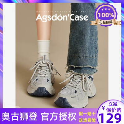 运动老爹鞋2025新款女鞋