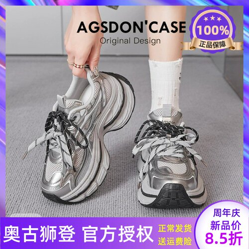 银灰色厚底老爹鞋女士软底2026