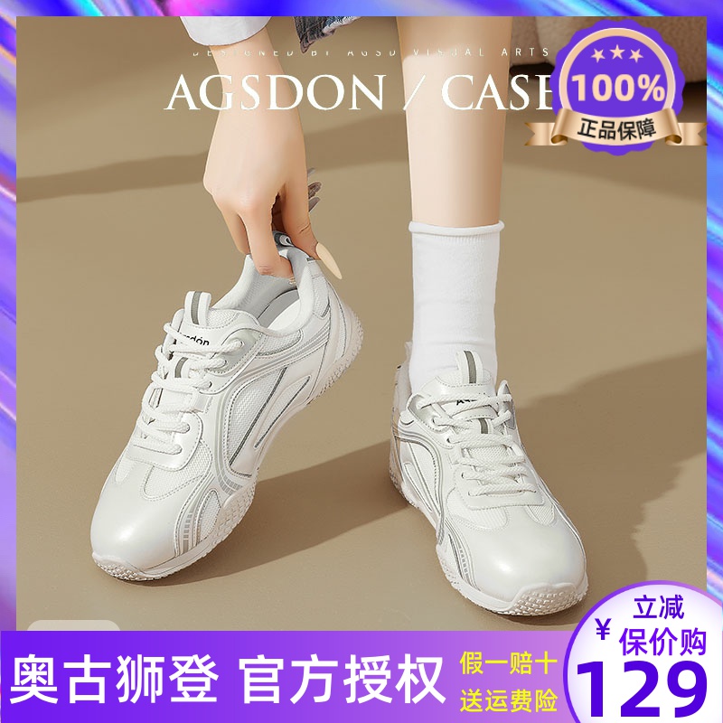 小白鞋子女2025新款夏季透气薄款平底运动德训阿甘板鞋休闲白色爆