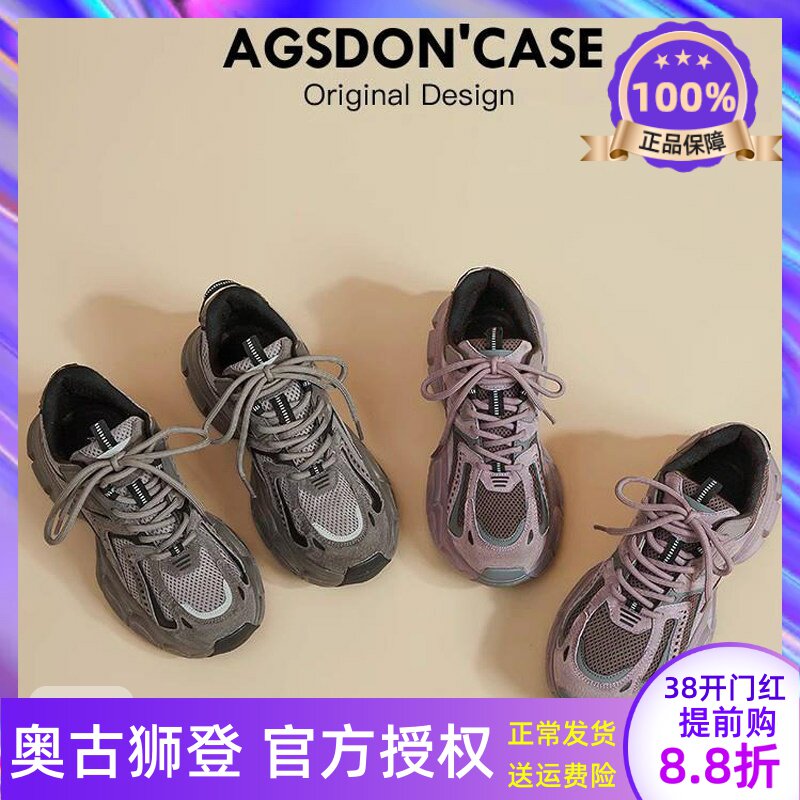 老爹鞋女士2026新款春冬季厚底运动女鞋子爆增高男巨好看大码休闲