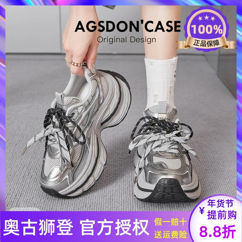 银灰色厚底老爹鞋女士软底2026新款春季增高运动百搭爆超火巨好看