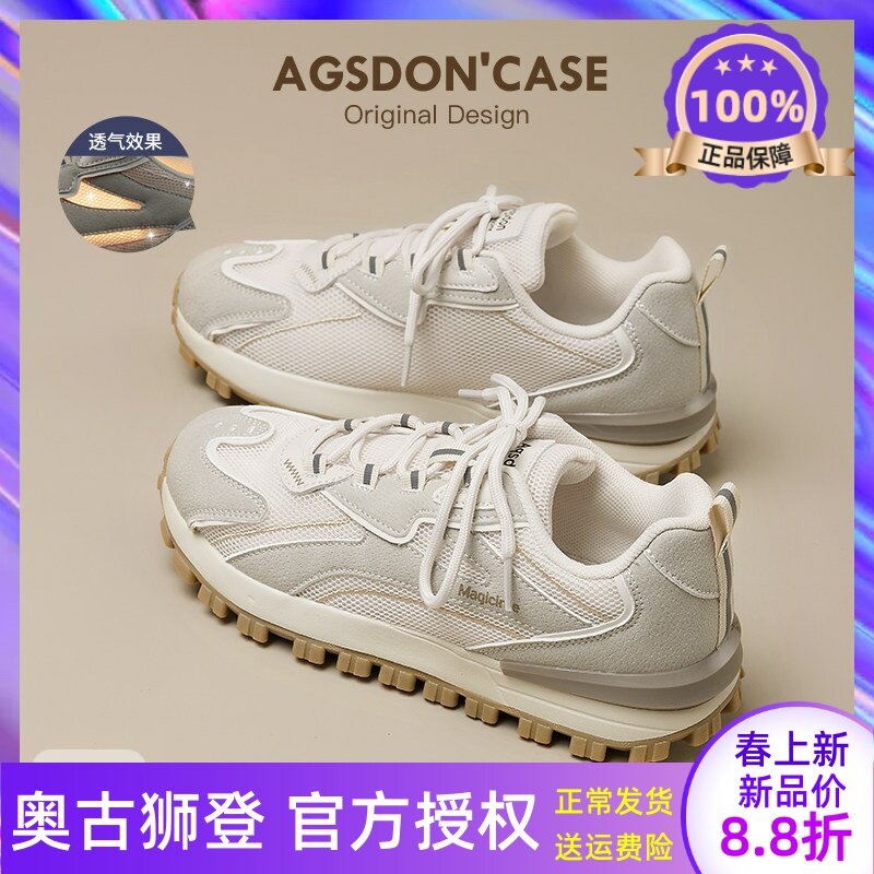 运动鞋女2025新款夏季网面透气薄款老爹女鞋德训厚底小白爆款轻便