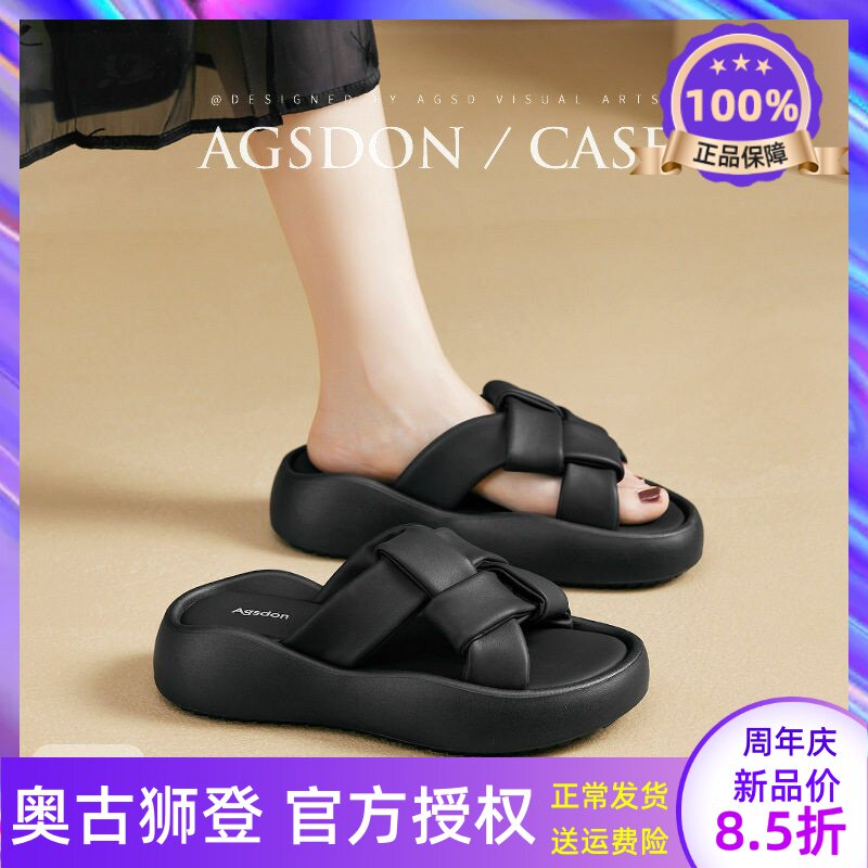 奥古狮登黑色拖鞋女士夏季外穿2026新款凉鞋厚底凉拖运动配裙子爆