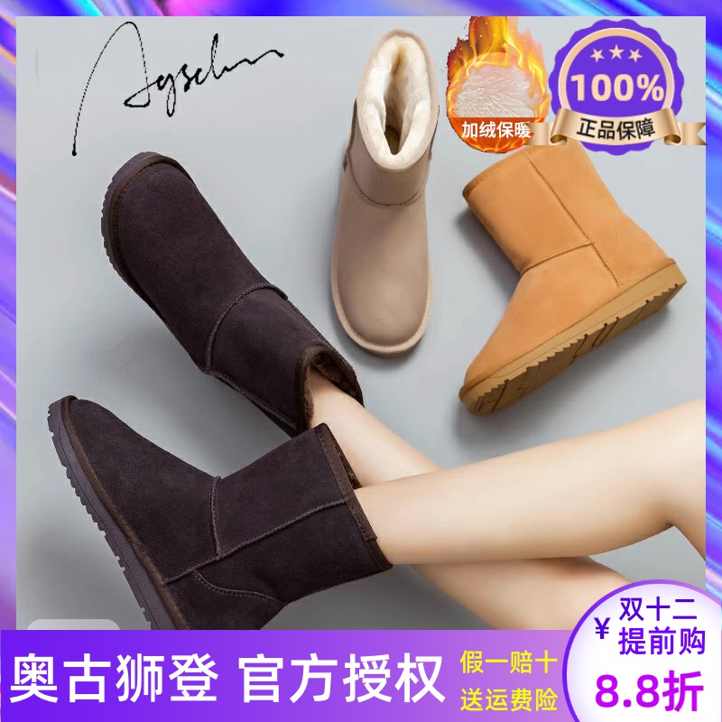 中筒雪地靴女款2025新款冬季加绒加厚防水防滑保暖棉鞋长筒棉靴子