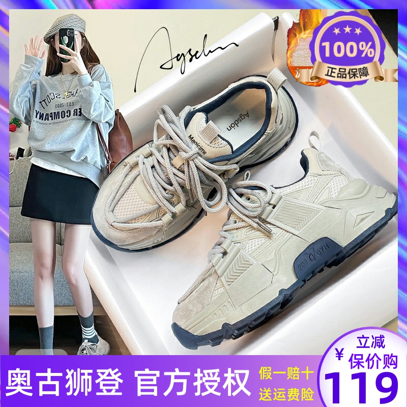 厚底老爹鞋女款2025新款夏季爆款透气休闲百搭女鞋子增高运动灰色