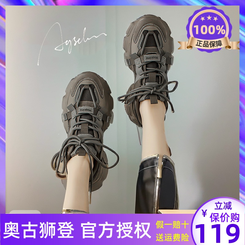老爹鞋女2025新款夏季透气灰色厚底增高运动女鞋子爆百搭休闲登山