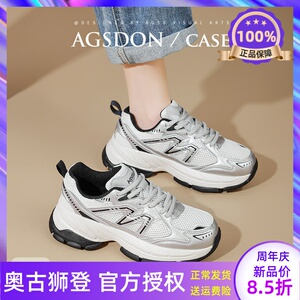银色运动老爹鞋女2026新款春季
