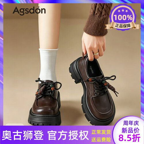 厚底乐福鞋女2026新款夏季棕色英伦小皮鞋配裙子增高百搭超火单鞋