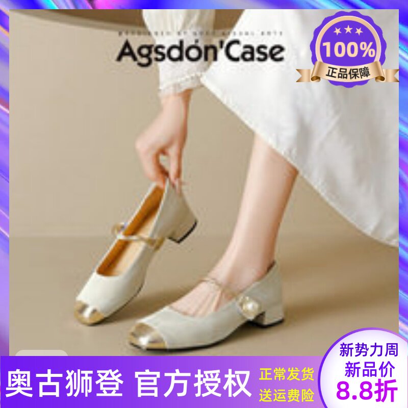 玛丽珍女鞋2026新款春季旗袍伴娘鞋绝美单鞋子中跟不累脚配裙子爆