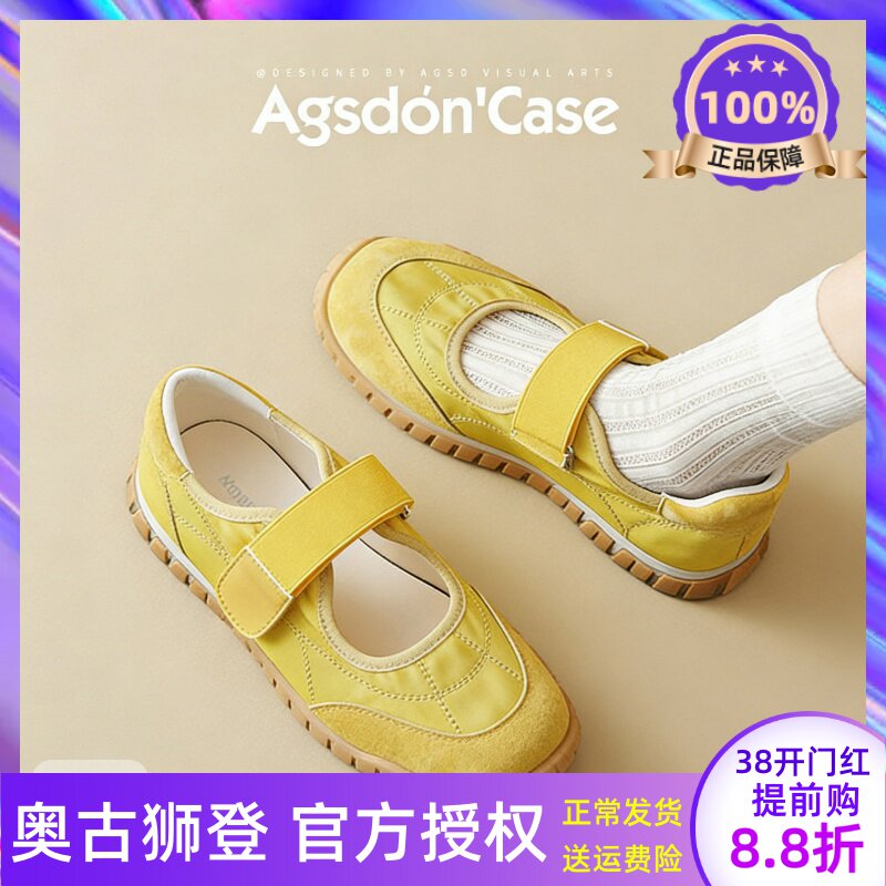 运动凉鞋玛丽珍女鞋2026新款春夏季外穿黄色单鞋芭蕾魔术贴德训鞋