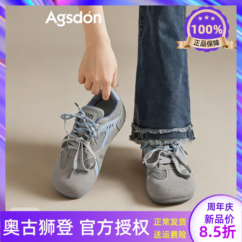 奥古狮登芭蕾舞德训鞋女款2026春季新款加绒运动休闲鞋百搭平底鞋