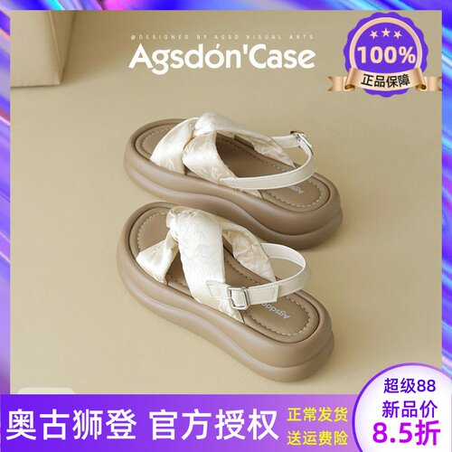 奥古狮登蝴蝶兰厚底凉鞋女款2026新款夏季外穿拖鞋绝美不累脚凉拖