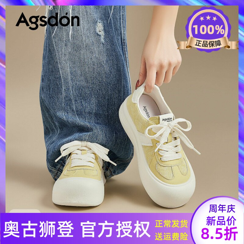 [臻选]奥古狮登百搭小白鞋厚底德训鞋女款2026夏季透气板鞋运动鞋