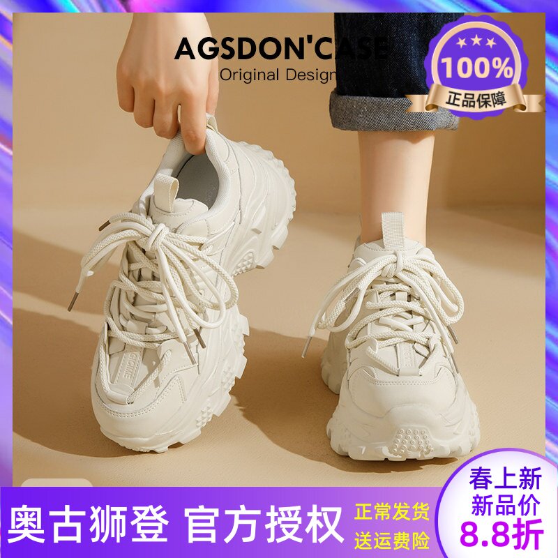 厚底老爹鞋女款2026新款春夏季炸街百搭小白鞋小个子增高运动鞋爆