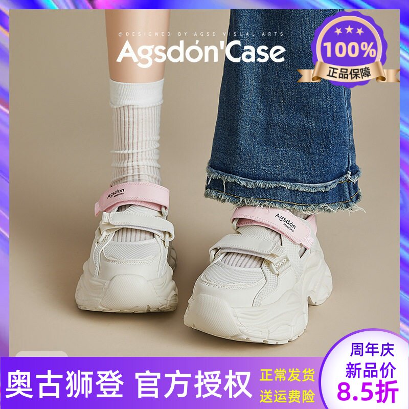 奥古狮登厚底运动凉鞋女款2026春夏新款增高透气老爹鞋休闲溯溪鞋