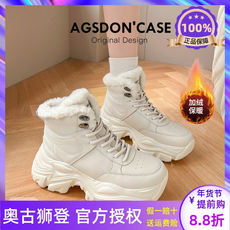 棉鞋女款冬季加绒加厚2026新款东北雪地靴厚底高帮运动小白老爹鞋
