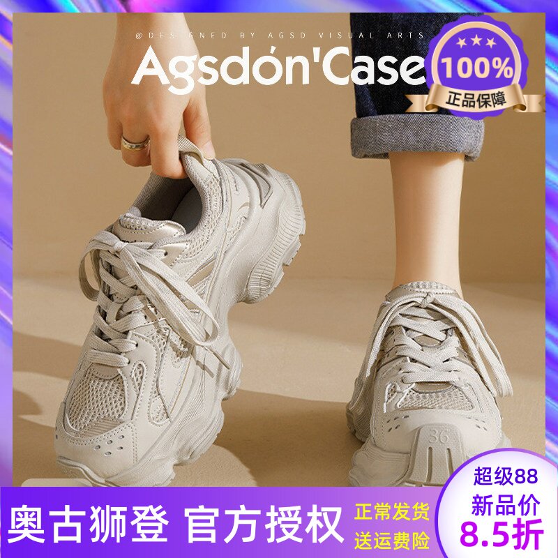 老爹鞋女2026新款春季厚底鞋子女