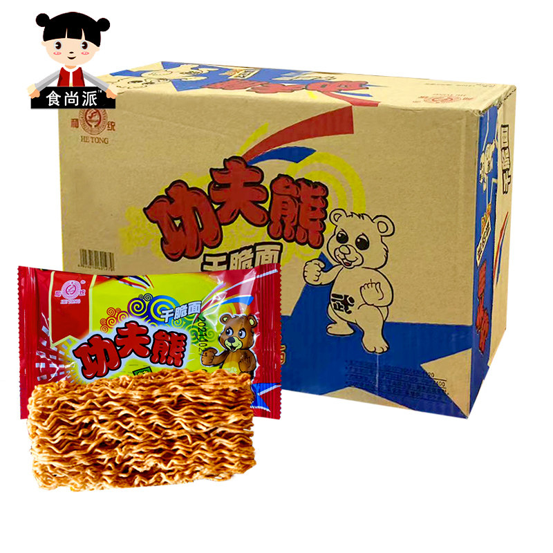 功夫熊干脆面烧烤番茄牛肉味干吃面方便面潮汕小时候校园网红零食
