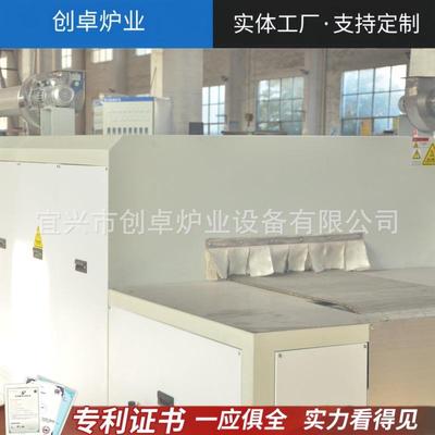 高温网带炉 金属工件网带窑 金属热处理网带式电阻炉不锈钢隧道炉