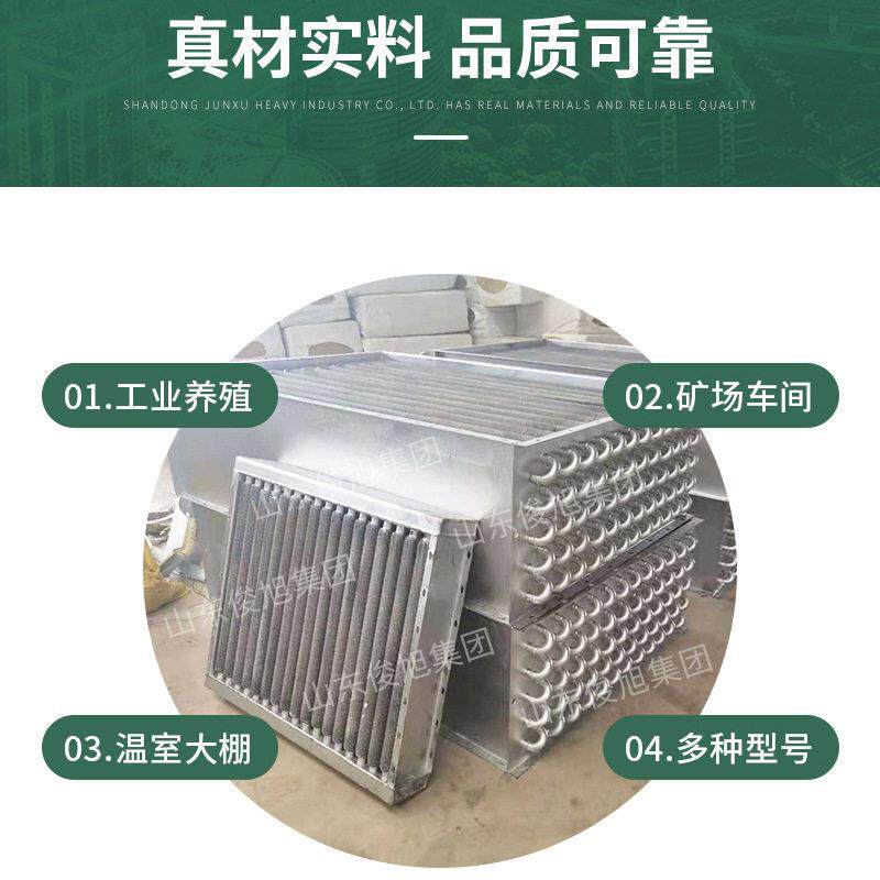木材烘干散热器  粮食烘干散热器  烘干机散热器安装  烘干散热器